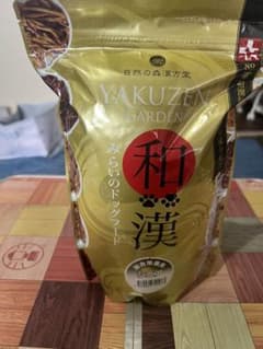 和漢みらいのドッグフード シニア - メルカリ