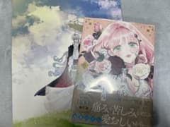 花秘める君のメテオール(6)/特典付き　シュリンク付き　⑦のサムネイル