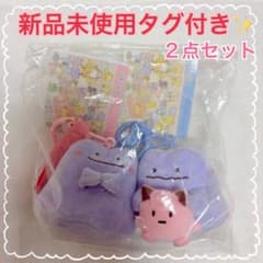 新品未使用タグ付き✨ ポケモン 十ポケ十色 メタモンマスコット 2点