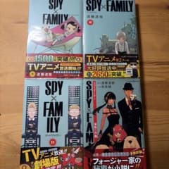 SPY×FAMILY 9·10·11권+소설판 총 4권 세트
