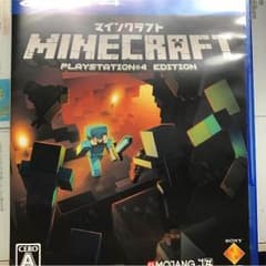 マインクラフトps4のサムネイル