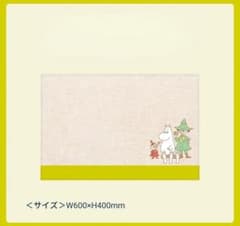 ムーミン ファブリックマット ランチョンマット W600×H400mmのサムネイル