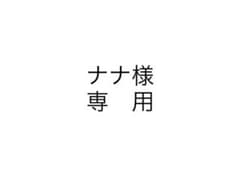 ナナ様専用　ドラゴンボールクリアファイル3点のサムネイル