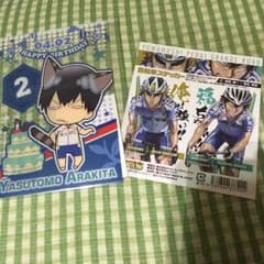 荒北セットのサムネイル