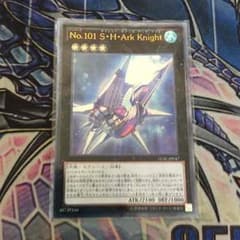 アークナイト 遊戯王のサムネイル