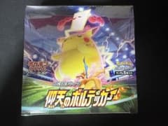 ポケカ 仰天のボルテッカー 未開封BOX シュリンク付き - メルカリ