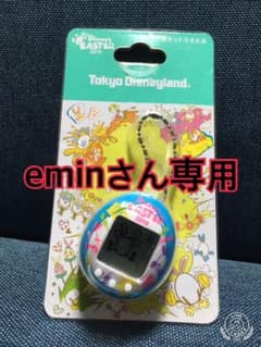 ディズニー ポケットうさたま たまごっちのサムネイル