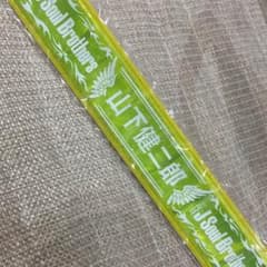 山下健二郎 パッチンバンドのサムネイル