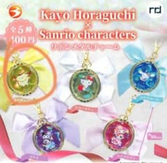 【新品・未使用】ポムポムプリン リボンメタルチャームのサムネイル