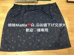 姉妹MaMa♥ᕱ⑅ᕱお値下げ交渉大歓迎♡専用　遮光カーテン1級のサムネイル