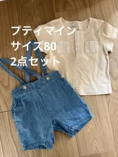 プティマイン　デニムオーバーオール セットのサムネイル