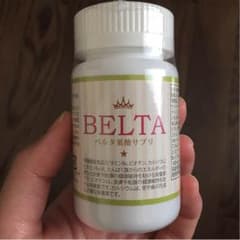 ベルタのサムネイル