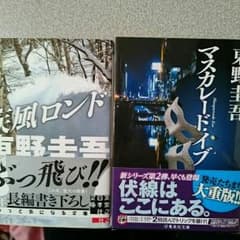 まあちん様専用のサムネイル