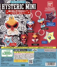 HYSTERIC MINI めじるしアクセサリー アナザーカラー ガチャガチャのサムネイル