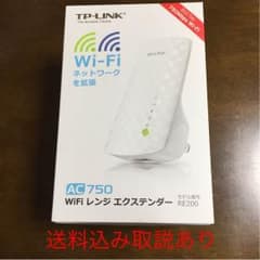 無線LAN中継機のサムネイル