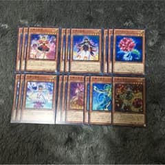 遊戯王 幻奏デッキパーツのサムネイル