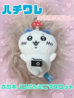 ちいかわ/ハチワレ/マスコットのサムネイル