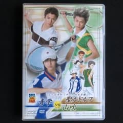 テニミュ　2nd 青学vs 聖ルドルフ 山吹