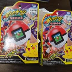 6　めちゃナゲモンスターボール2個セット　早い者勝ちのサムネイル