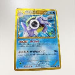 カメックス UR BW7 プラズマゲイル 078/070 1ED カメックス UR BW7 プラズマゲイル 078/070 - メルカリ