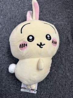 ちいかわ うさぎ おしりふりふり ぬいぐるみ BIG うさぎ