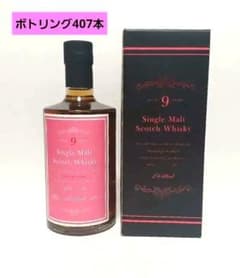 モートラック 9年 ファーストフィルオロロソシェリーホグスヘッド 48.5