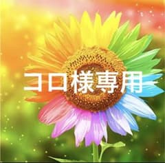 プレイステーション5のサムネイル