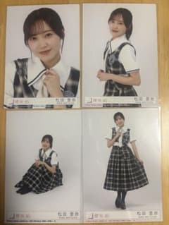 櫻坂46 15th封入生写真　松田里奈コンプのサムネイル