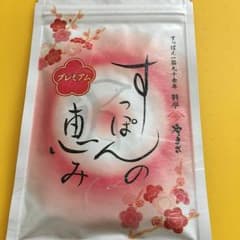 すっぽんの恵み２袋のサムネイル