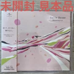 【未開封 見本品】Sotte Bosse Blooming e.p.のサムネイル
