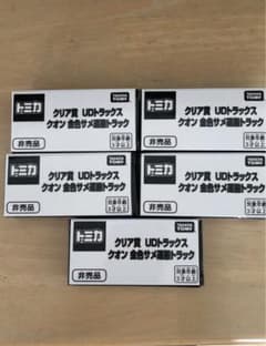 トミカ 非売品 クリア賞 UDトラックス クオン 金色サメ運搬トラックのサムネイル
