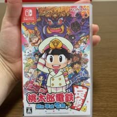 桃太郎電鉄 ～昭和 平成 令和も定番！～のサムネイル