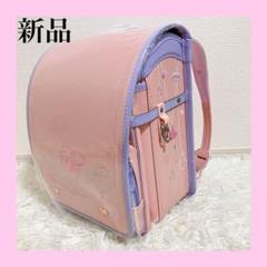 ピンク】新品 ランドセル 女の子 自動ロック ワンタッチロック