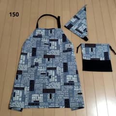 150センチ子供用エプロン3点セット（英字と星）のサムネイル