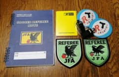 サッカー審判用品セット JFAのサムネイル