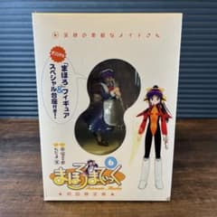 未開封 まほろフィギュア スペシャル台座 まほろまてぃっく 6巻 初回