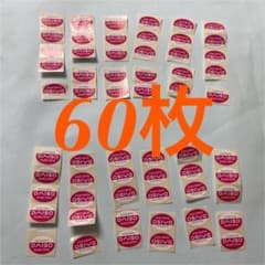 DAISO シール60枚のサムネイル