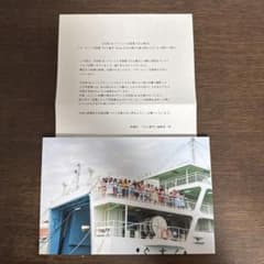 日向坂46 1st写真集 アザーカット 極美品✨ おまけ付きのサムネイル
