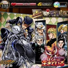 ジョジョssのサムネイル