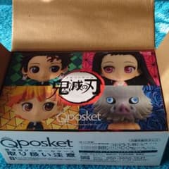 鬼滅の刃のサムネイル