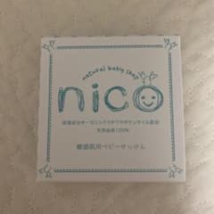 nico石鹸 ニコ石鹸 にこ石鹸のサムネイル