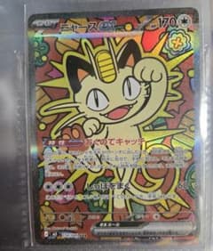 ニャースGX SR 170HP ポケモンカード - メルカリ