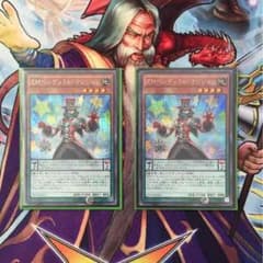 EMペンデュラムマジシャン ゴッドウェバーさん専用のサムネイル
