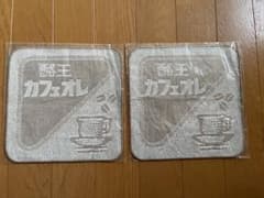 酪王カフェオレ　タオルハンカチ2枚のサムネイル