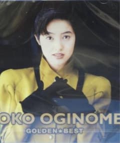 荻野目洋子　ゴールデン　ベスト　CDのサムネイル
