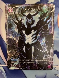 UNION ARENA アイアン パラレル C星1 俺だけレベルアップな件のサムネイル