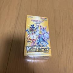 ポケモンカードゲーム VSTAR ユニバースのサムネイル