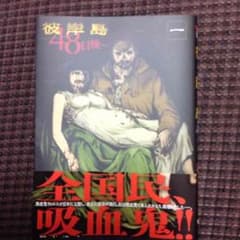etmamaさん専用のサムネイル