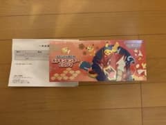 ポケモンカードゲーム スペシャルBOX ポケモンセンターヒロシマのサムネイル