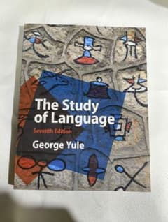 The Study of Language 第7版 George Yuleのサムネイル
